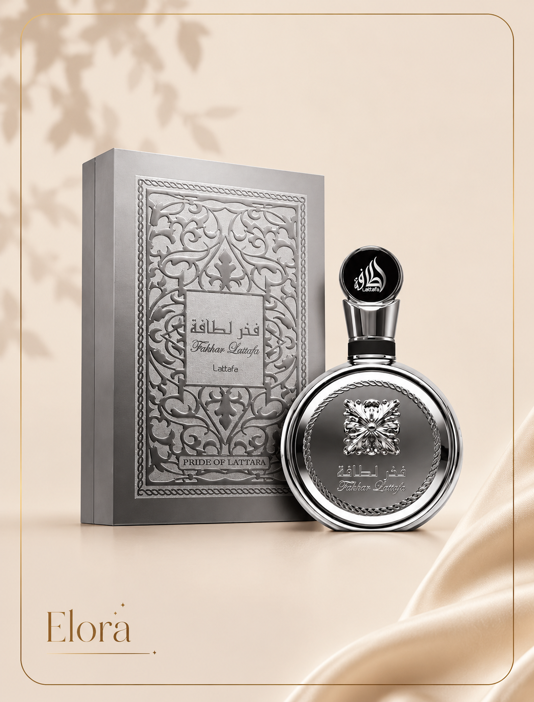 عطر ادکلن فخر لطافه پلاتین لطافه Lattafa