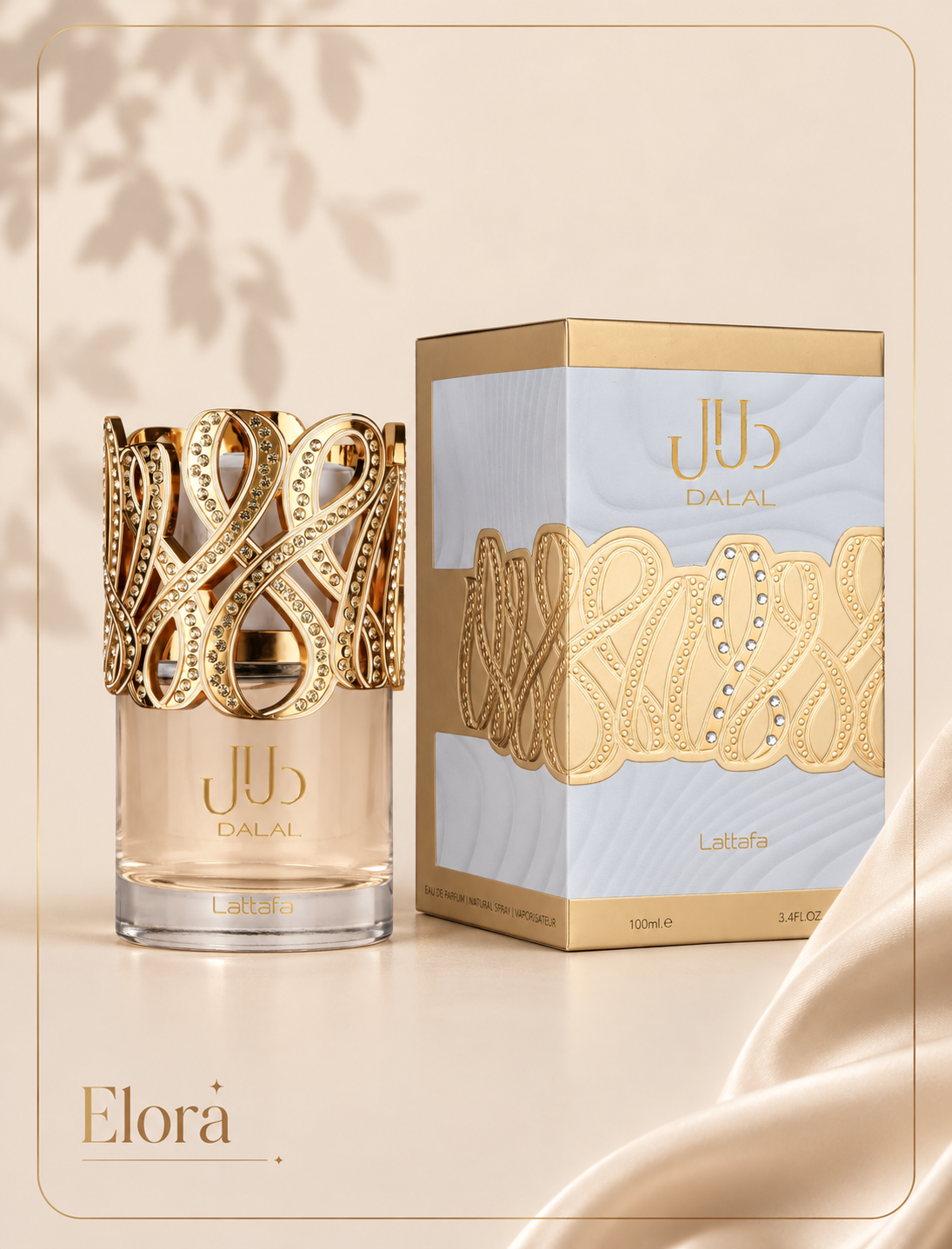 عطر ادکلن دلال لطافه Lattafa