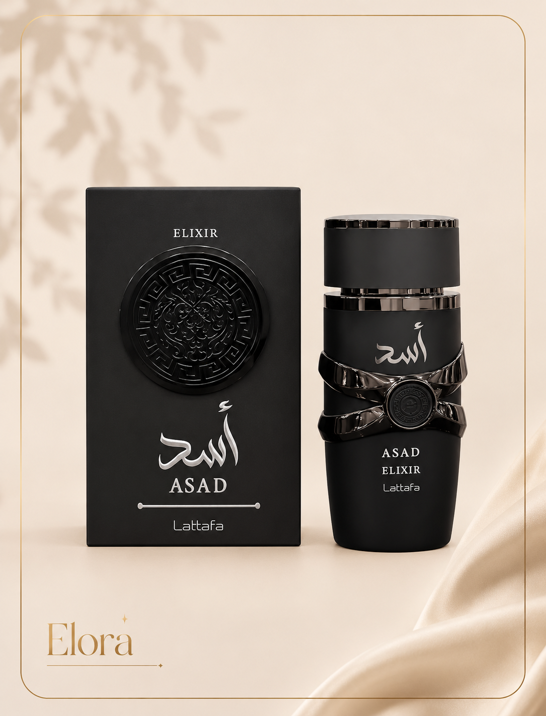 عطر ادکلن اسد الکسیر لطافه Lattafa