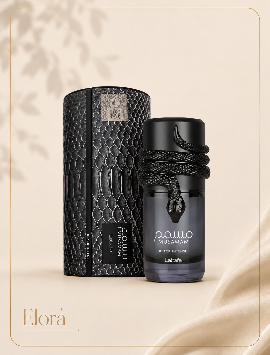 عطر ادکلن مسمم بلک اینتنس بلک لطافه Lattafa