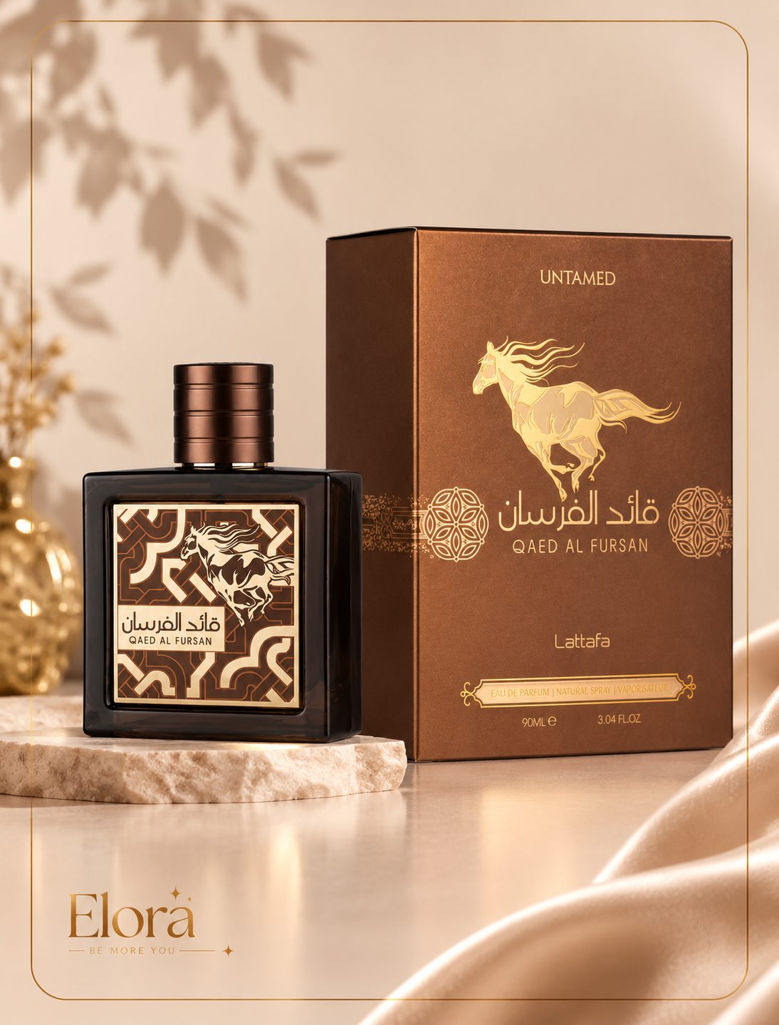 عطر ادکلن قائدالفرسان قهوه ای لطافه Lattafa