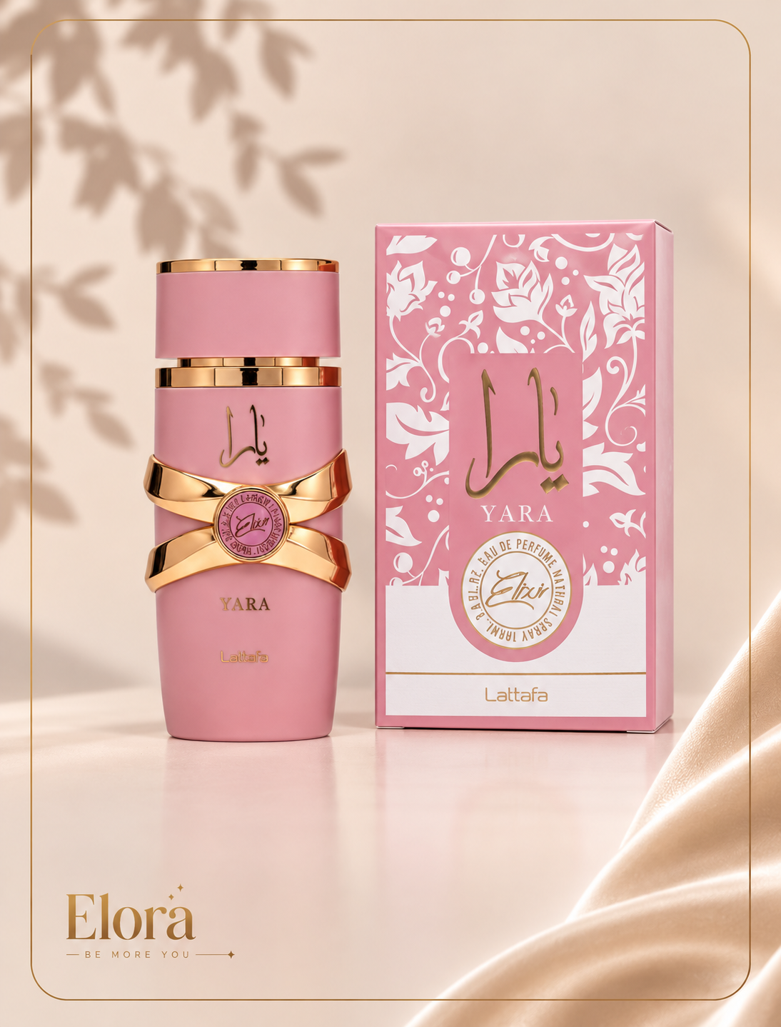 عطر ادکلن یارا الکسیر لطافه Lattafa
