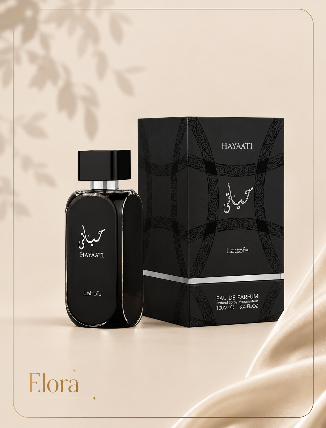 عطر ادکلن حیاتی لطافه Lattafa