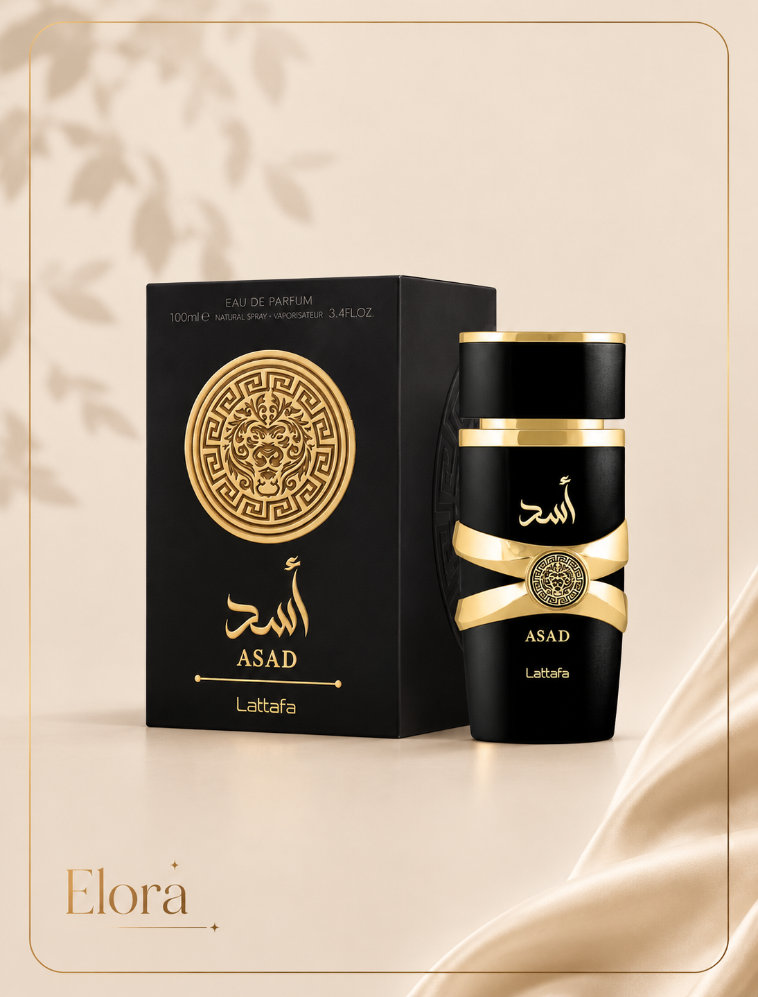 عطر ادکلن اسد مشکی لطافه Lattafa