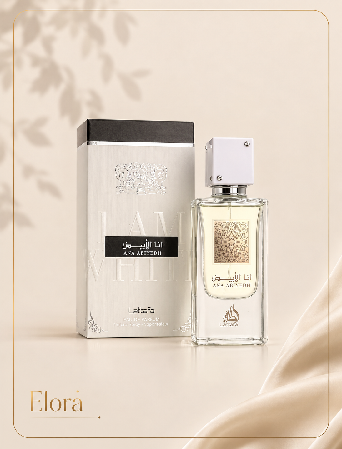 عطر ادکلن انا ابیض لطافه Lattafa