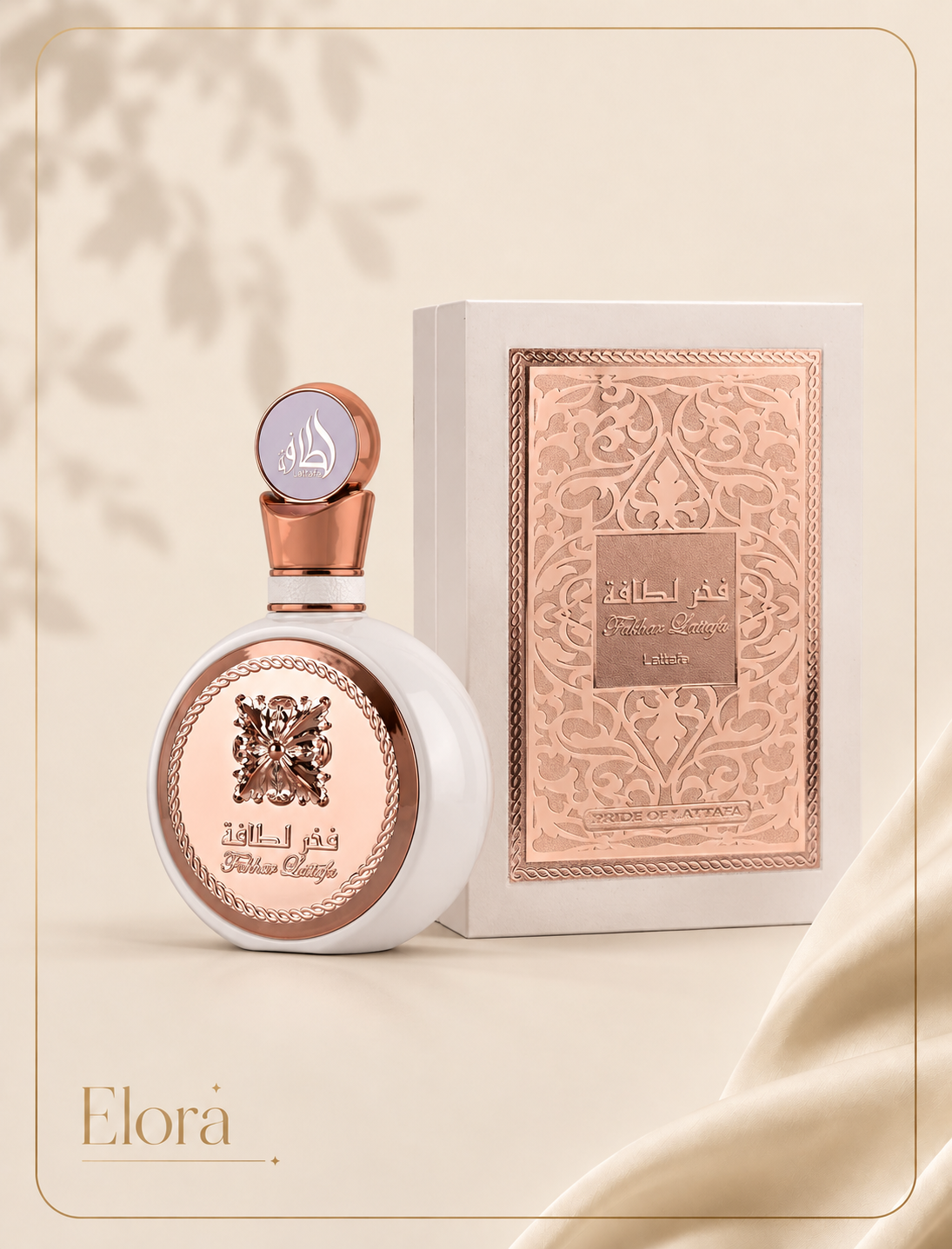 عطر ادکلن فخر لطافه وومن لطافه Lattafa