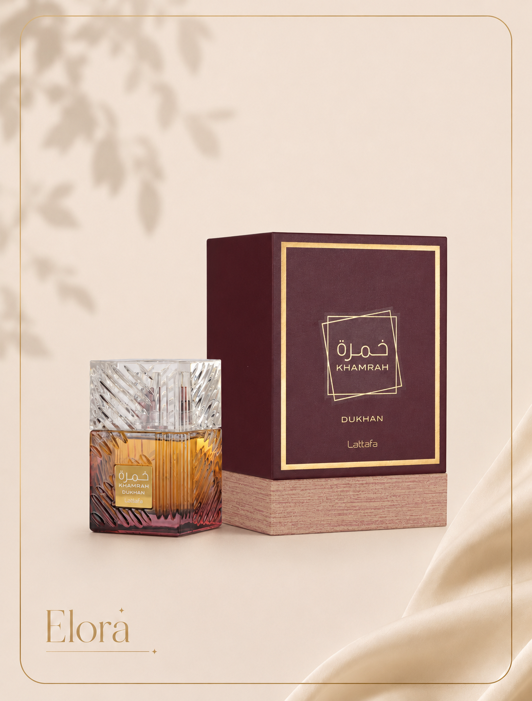 عطر ادکلن خمره دخان لطافه Lattafa